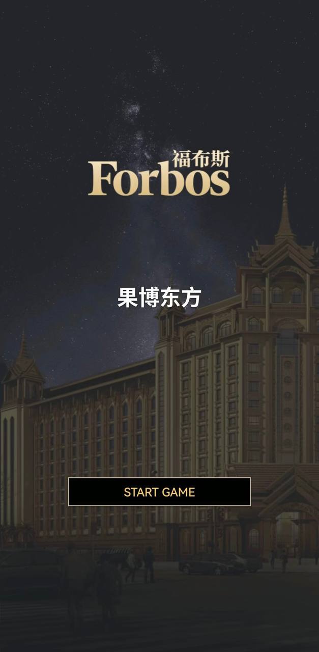 华纳东方明珠游戏官方标志