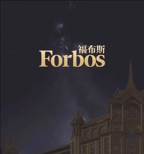 华纳东方明珠游戏奖项